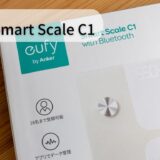 Anker「Smart Scale C1レビュー」P2 Proとの違いを比較